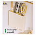 SK Wall Mount Knife Holder-Yellow (SK ប្រអប់ដាក់កាំបិតព្យួរជញ្ជាំង-លឿង)